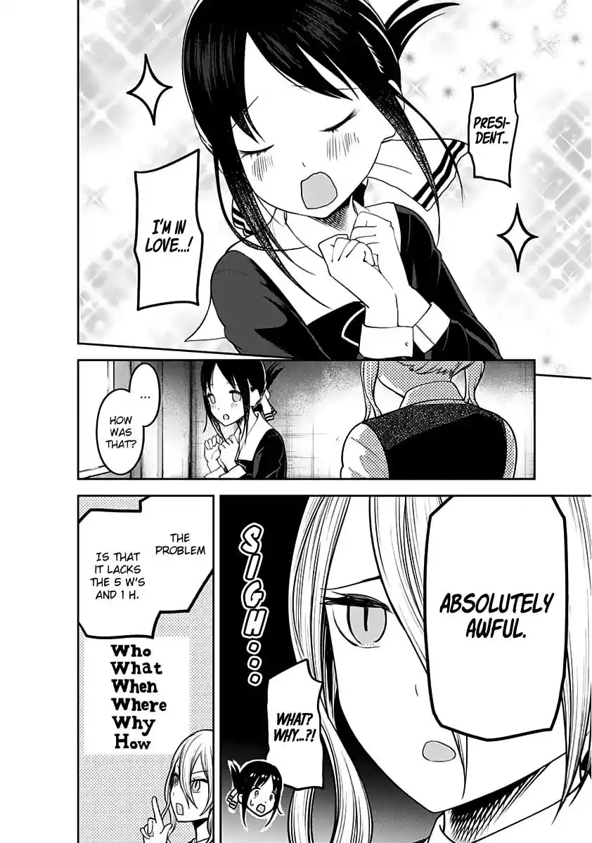 Kaguya-sama wa Kokurasetai - Tensai-tachi no Renai Zunousen Chapter 132 14